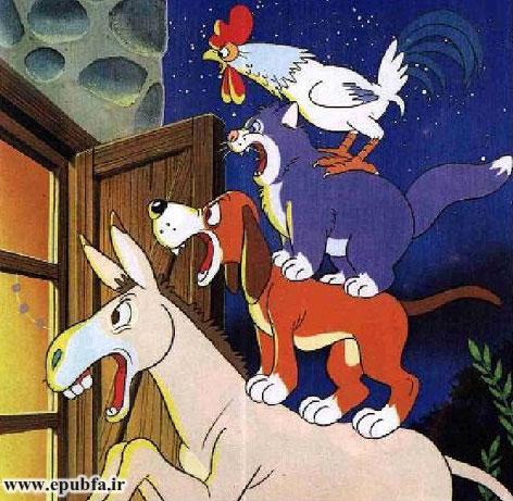 سایه حیوانها افتاد داخل اتاق. سایه، مثل یک غولِ بزرگ و ترسناک بود